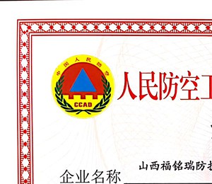 資格認(rèn)定書(shū)