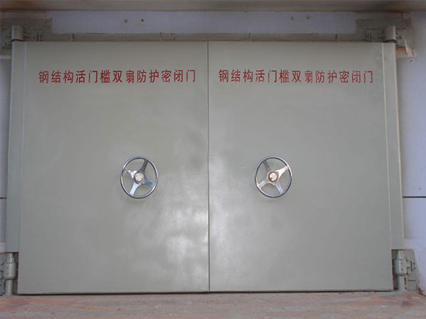 人防防護門的特點是什么？